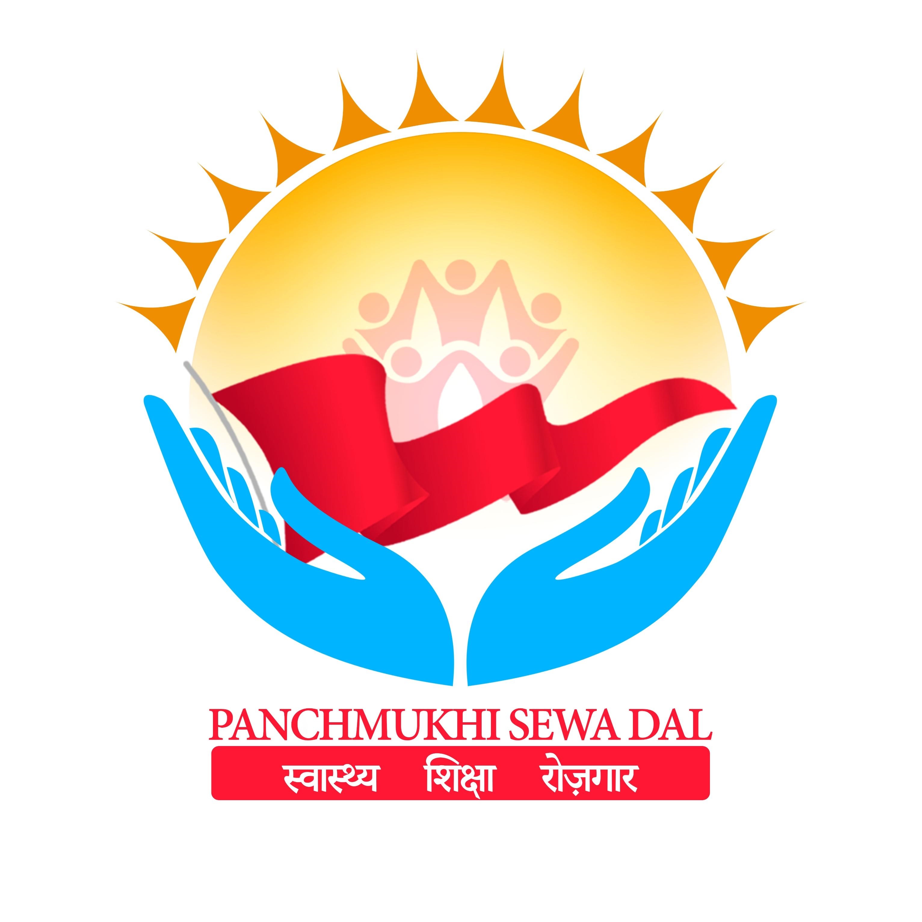 PANCHMUKHI SEWADAL
